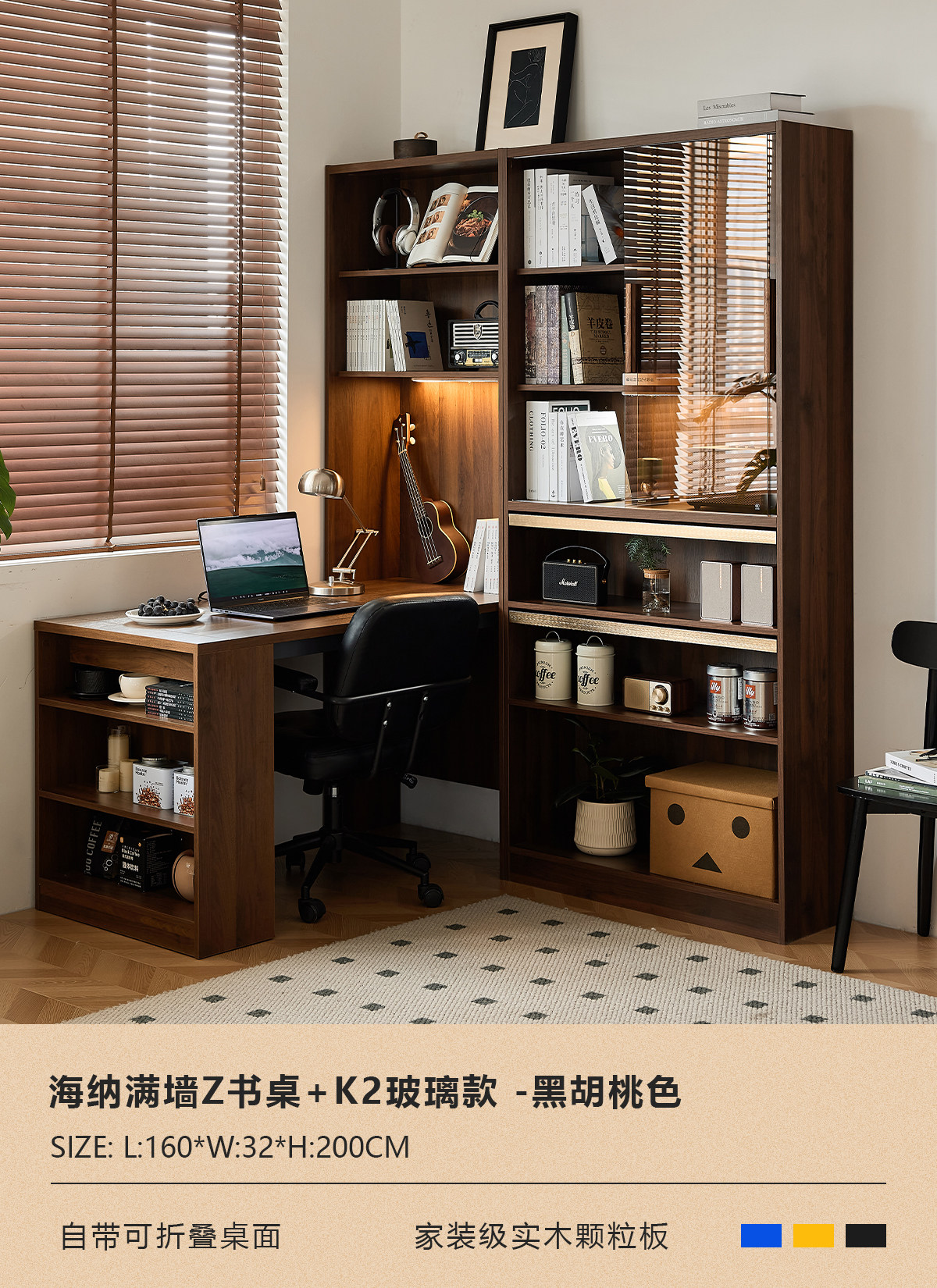 Bureau multicouche en bois massif de noyer noir, modèle en verre k2
