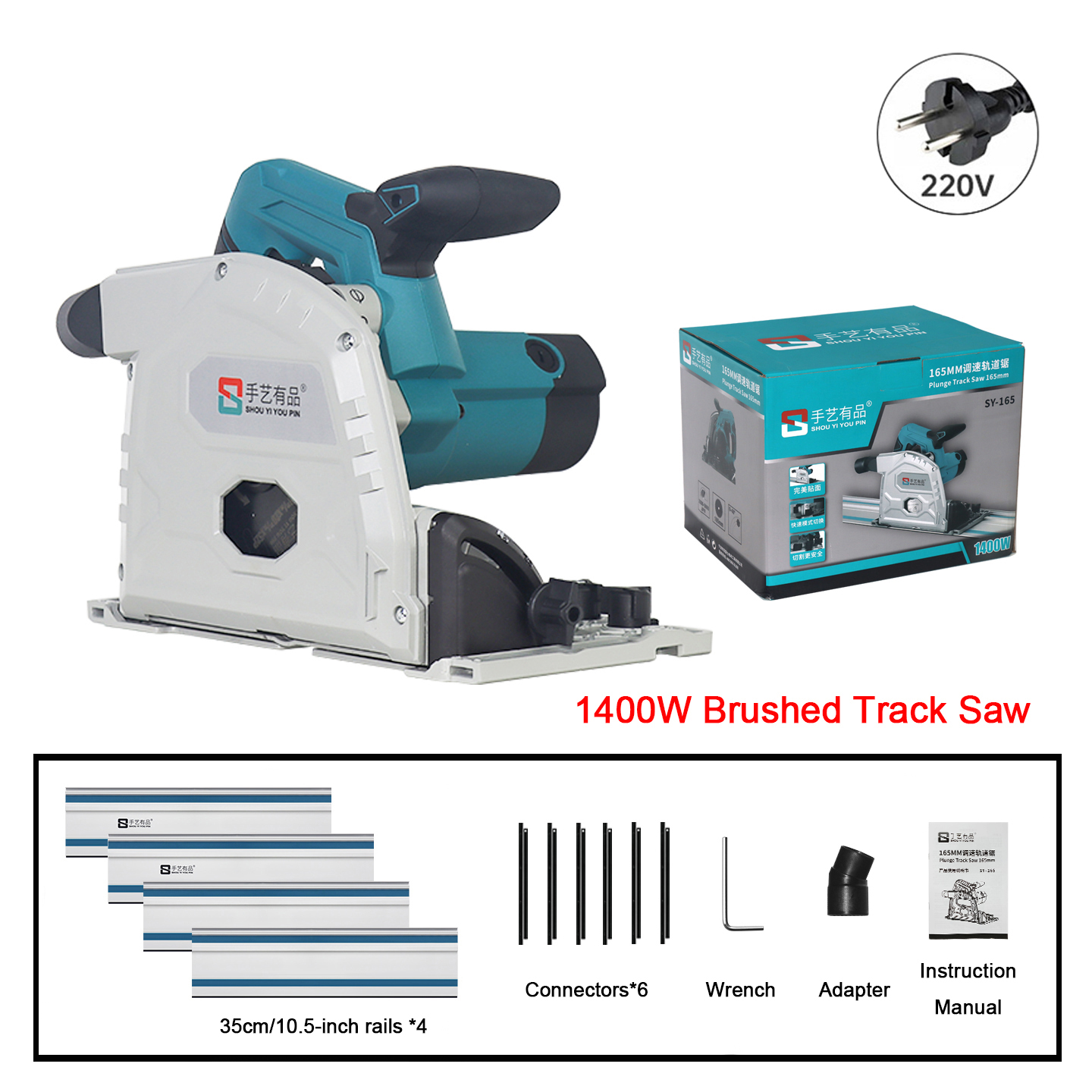 1400W