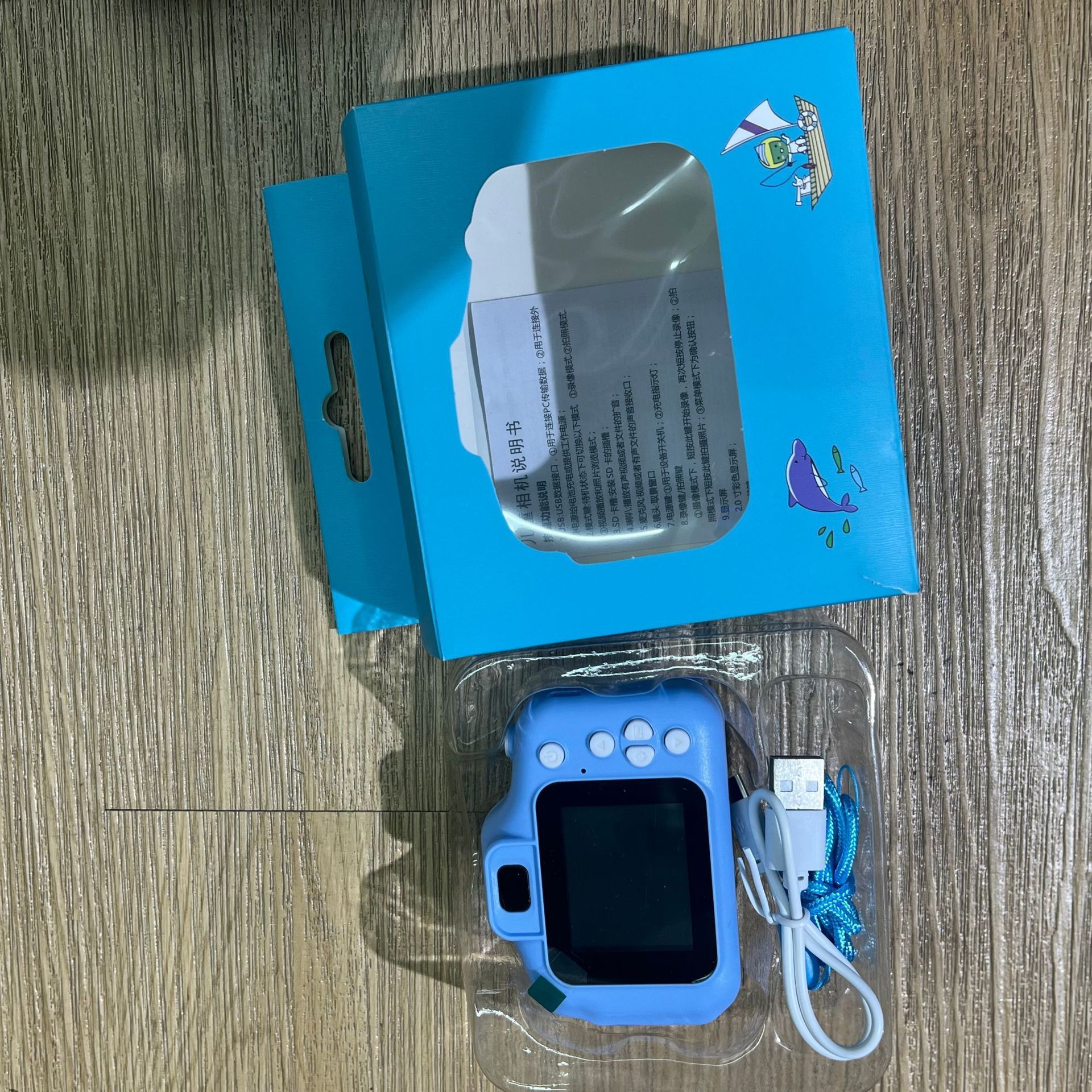 Sky-blue low-rise single-camera folding box