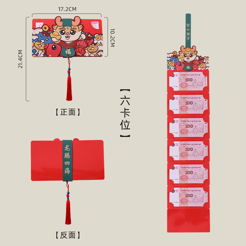 Dragon Soars Across the Seas 6-Card Position