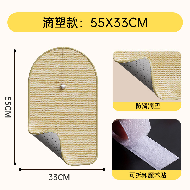 Drip-molded house-shaped sisal mat, medium size (55*33 cm)