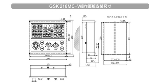 GSK 218MC/GSK 208D/GSK 990MC広州CNCフライス盤CNCコントローラ