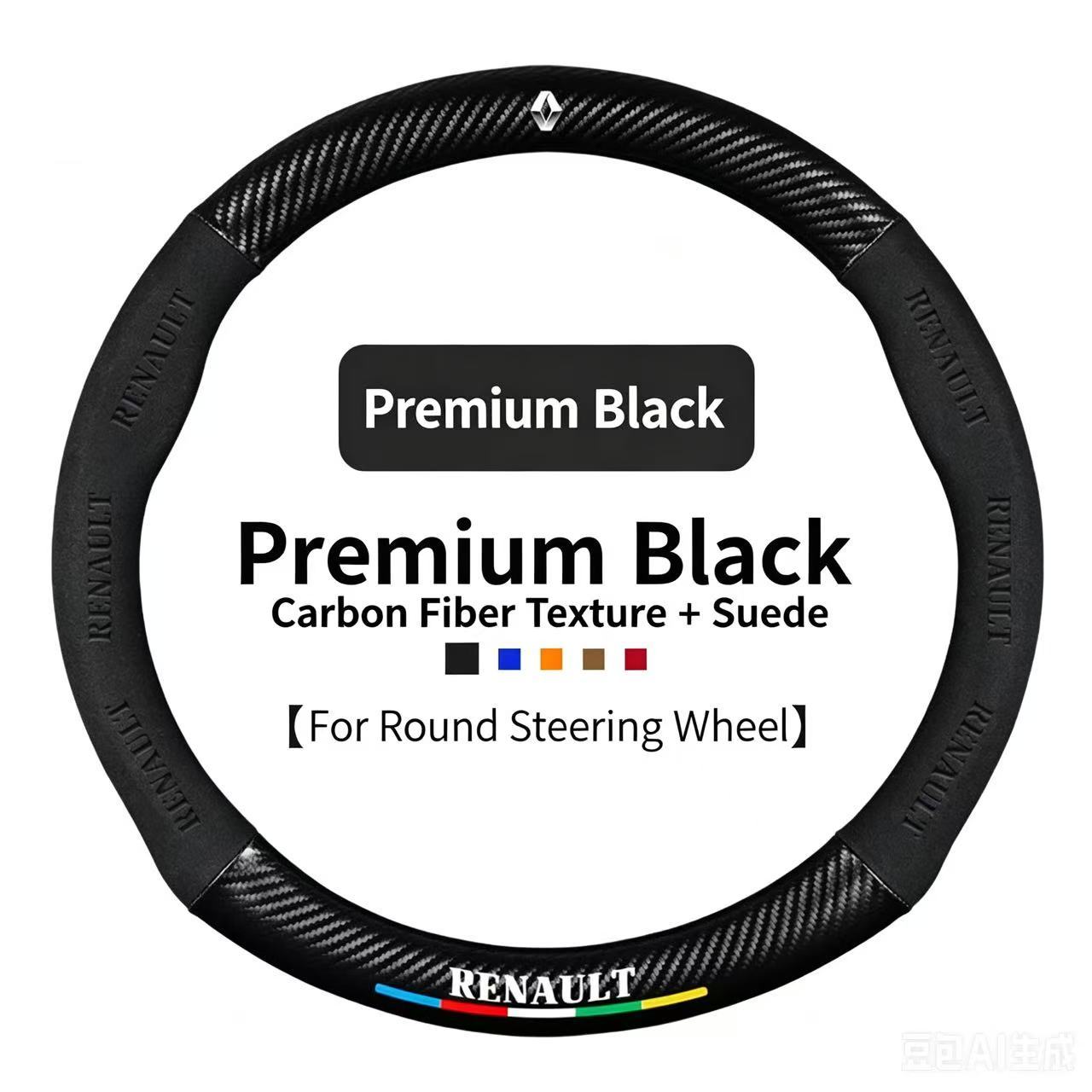 Premium Black Round-shaped, Suede + Carbon Fiber Texture