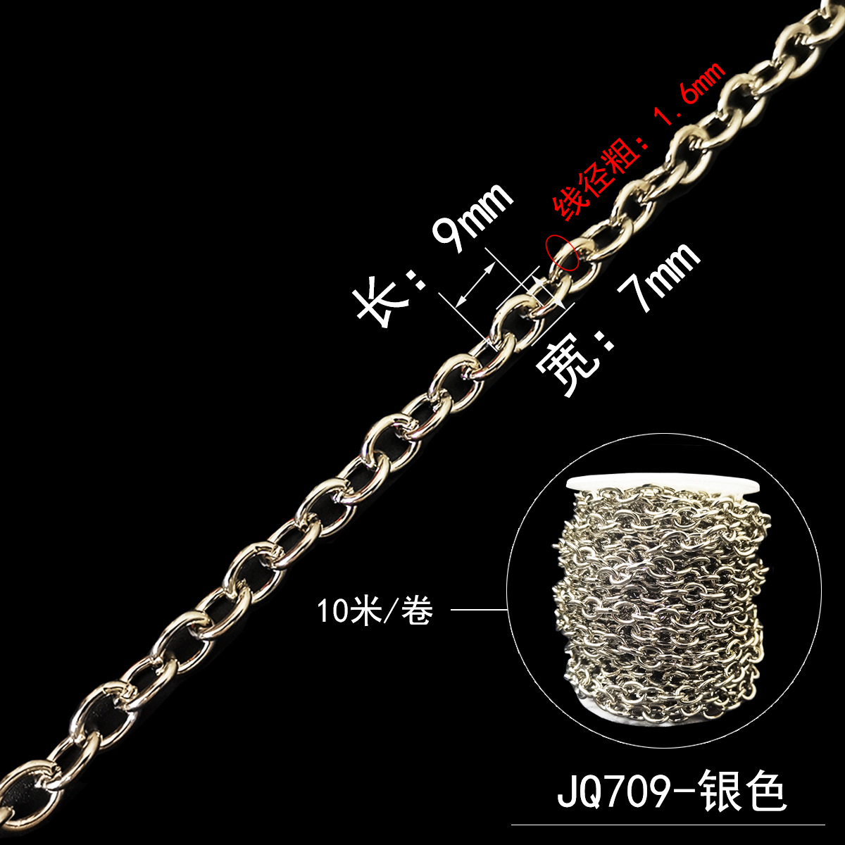 JQ709-002