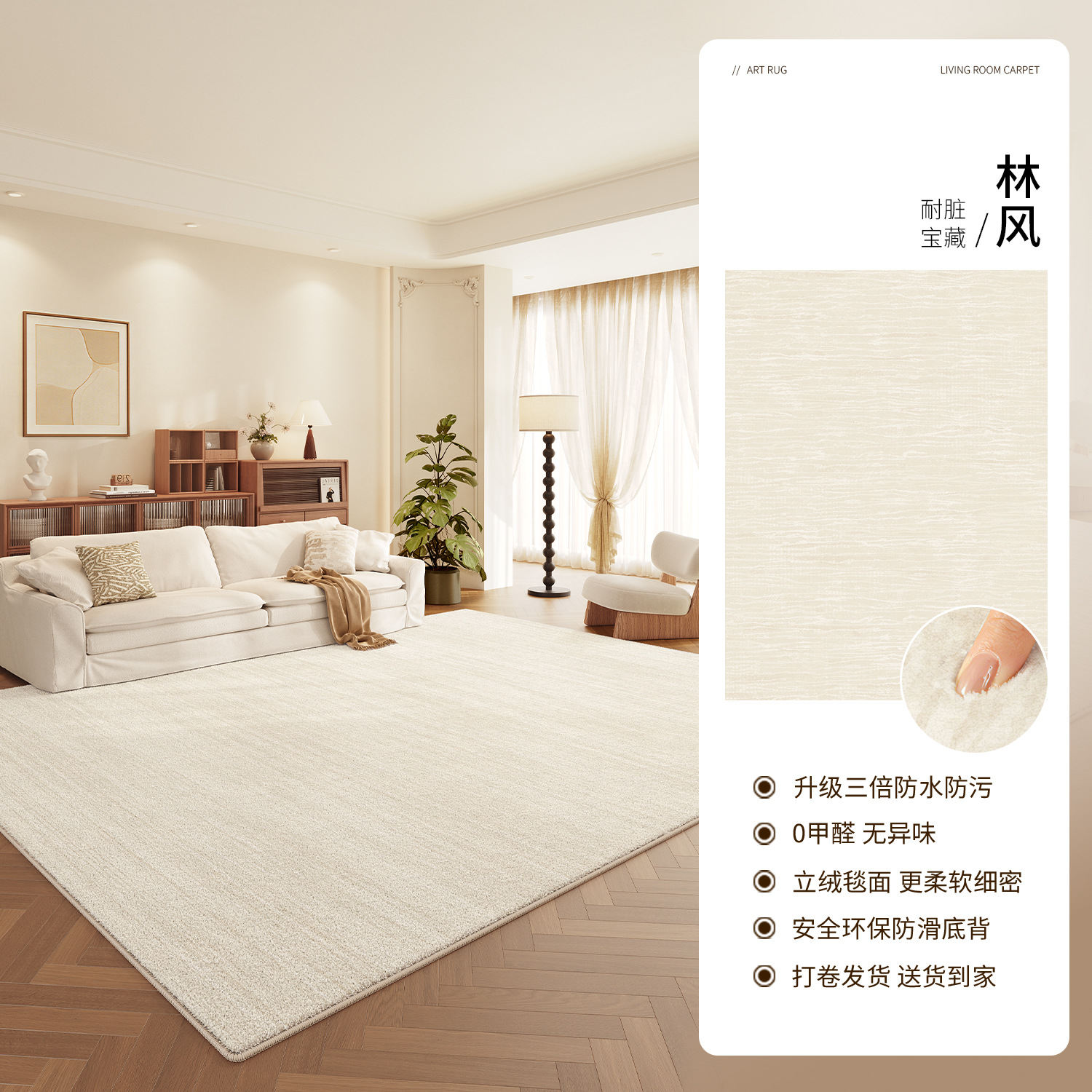Velours Persan - Lin Feng