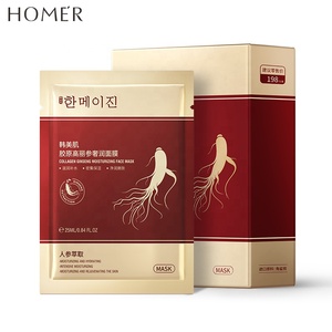 Hanmj Collagen Korean Ginseng Luxurious Mask Hydrating Moisturizing Brightening <strong>Skin</strong> Facial <strong>Care</strong>