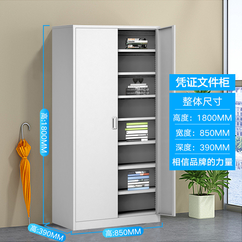 Financial voucher cabinet