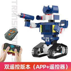 Pg-13013-4-app with remote control