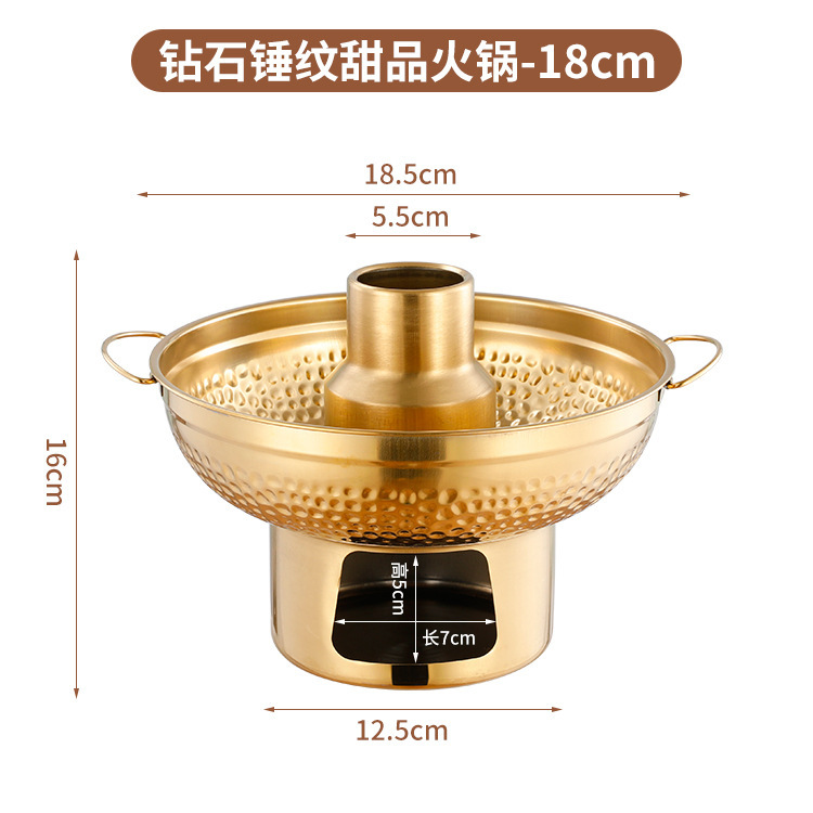 18cm Diamond-Patterned Dessert Fondue (Gold) Serves 1