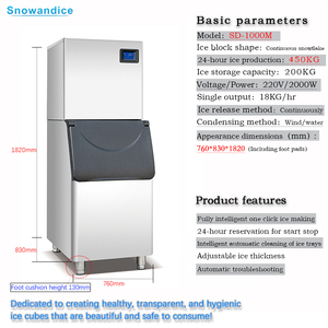 Máquina de hielo de partículas de copo de nieve continua Comercial Grande Parámetros de configuración personalizables 200kg Almacenamiento de hielo Compresor de 110V - Product Image 2