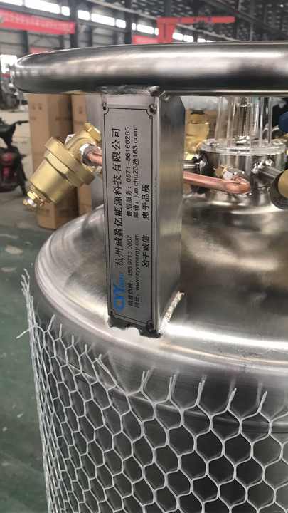出售高品质专业低温液体杜瓦瓶液氧储罐