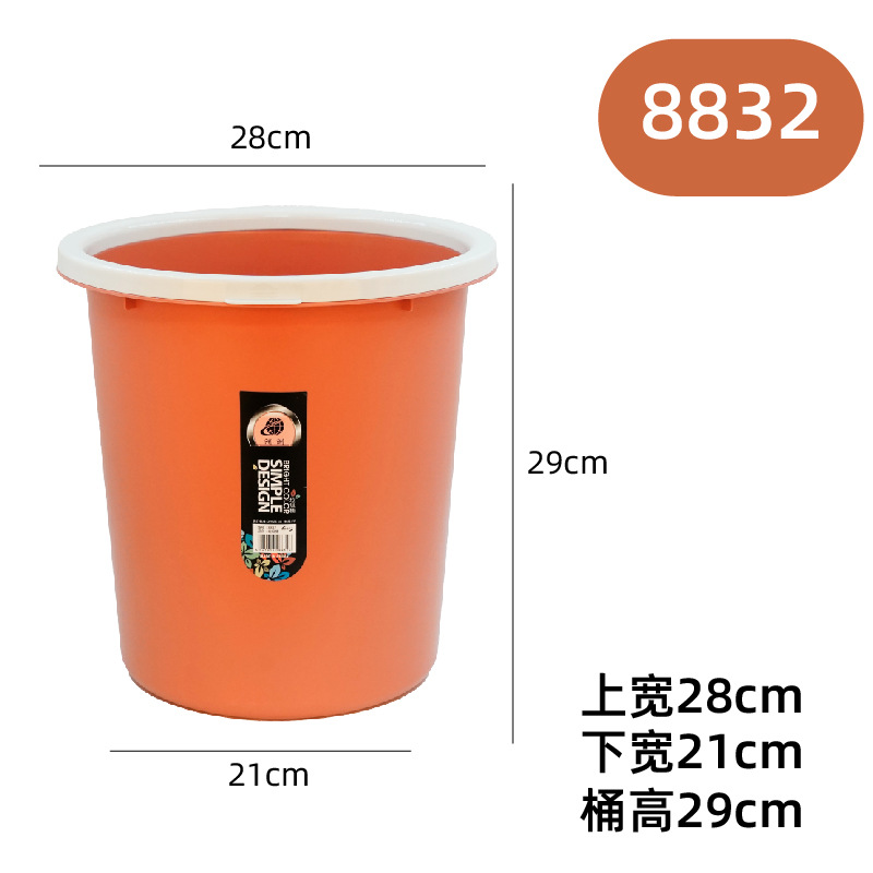 8832 สีส้ม 28*21*29