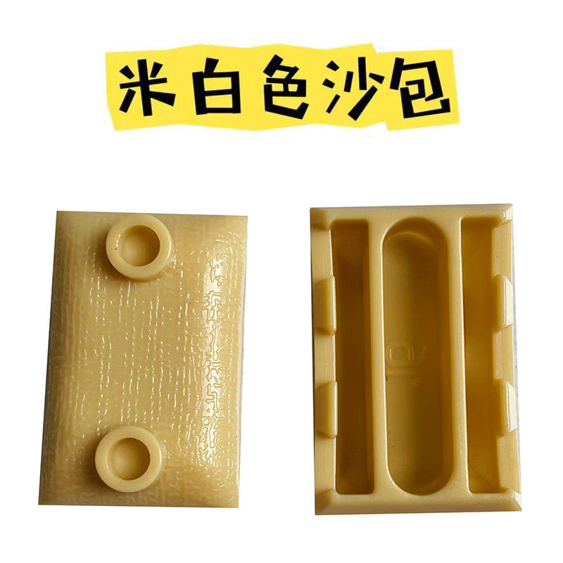 Sac de sable blanc (pièce unique)