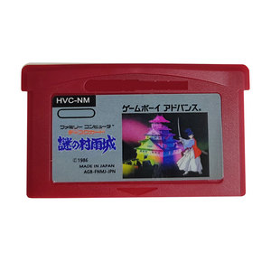 Gameboy com Mini 22 Nazo hiçbir murasamejoo-gb oyunları 32 Bit Video oyunu kartuş konsol kartı için gameboy-japon - Product Image 4