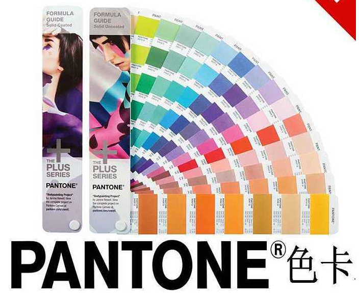 PANTONE