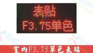 จอแสดงผล LED ในร่ม P4.75 SMD 304โมดูล LED สำหรับติดตั้งหน้าจอ LED 152 RGY นำโมดูล P4.75 * F3.75มม. 64*32พิกเซล - Product Image 5