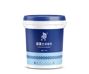 China Suppliers Powder <strong>Concrete</strong> <strong>Accelerator</strong> Chemical <strong>Admixture</strong> <strong>Accelerator</strong> Powder Quick Setting Agent