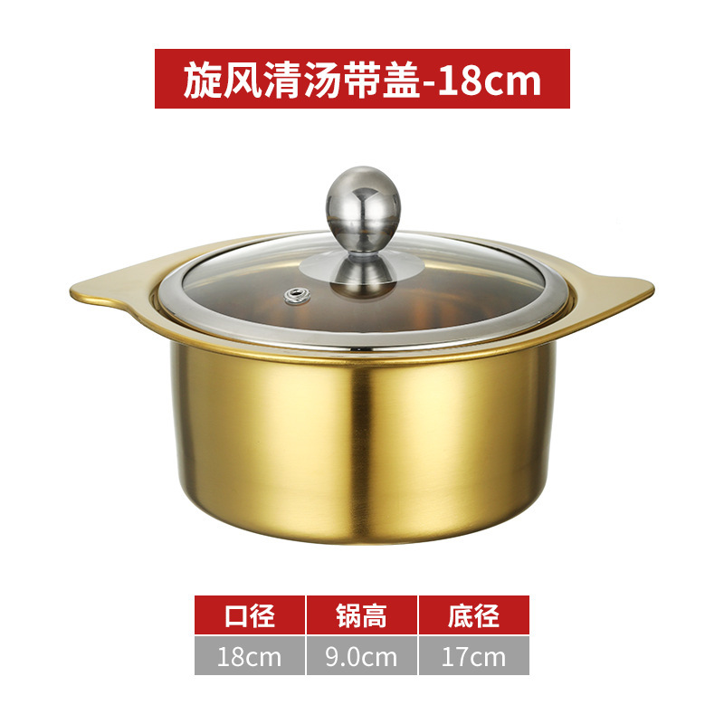 Golden 18 Cyclone Clear Broth with Lid