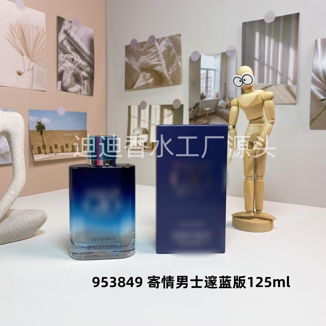 Passionné édition bleue pour hommes-125ml