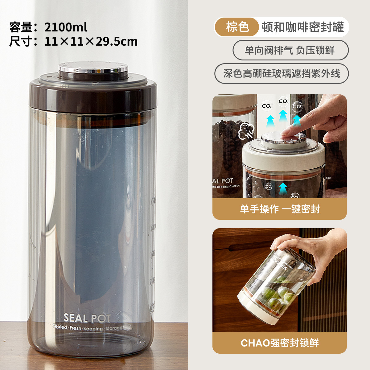 Marrone-2100 ml