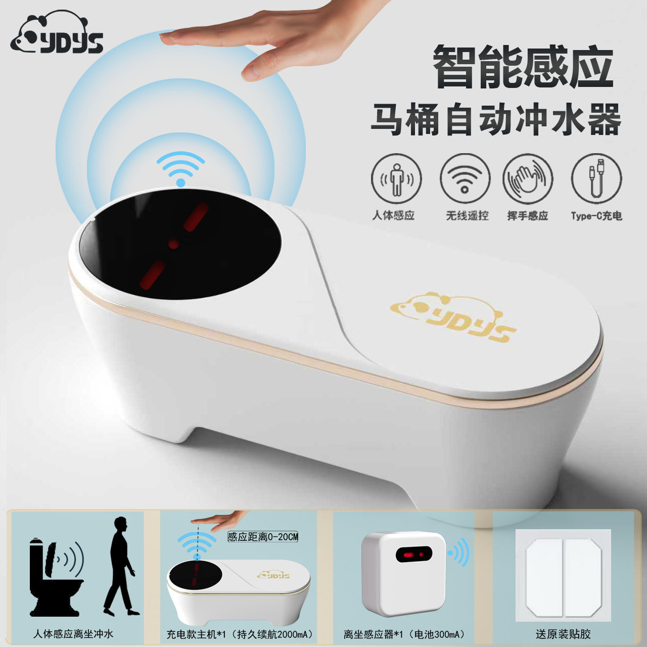 Unité principale de capteur infrarouge rechargeable + 1 capteur