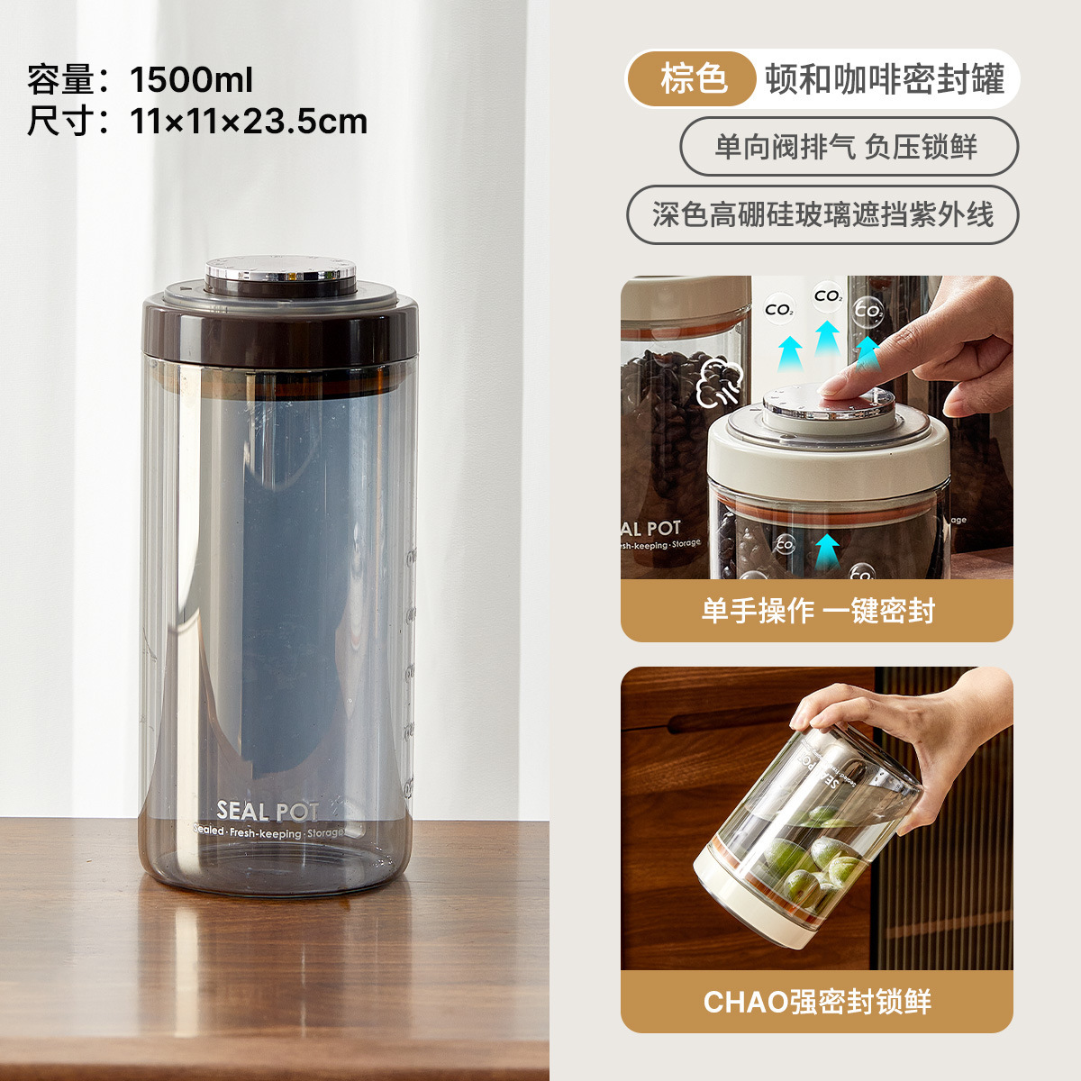 Marrone-1500 ml