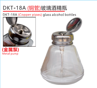 DKT-18A Copper pipes-Metal Pump-110ml
