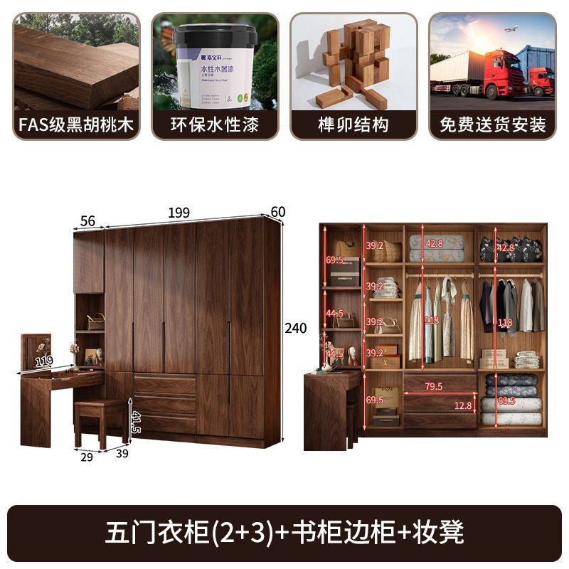 Armoire à cinq portes, coiffeuse, armoire d'appoint, tabouret de coiffeuse