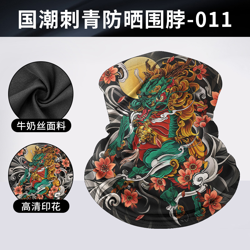 CQWB-011