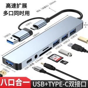 8-in-1 USBマルチポートハブTYPE-Cドック付きTF/PD読み取り3.5mmオーディオインターフェイスUSB 3.5オーディオドックコンピュータ用 - Product Image 2