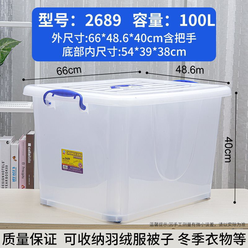 2689 approximately 100L