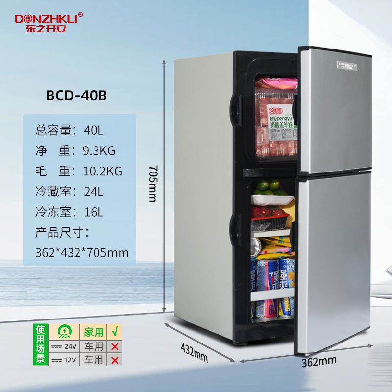 Efficacité énergétique DC76 niveau 1 : 1 kilowattheure tous les trois jours