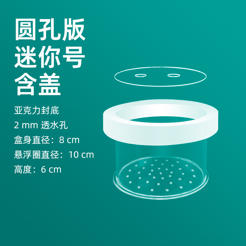 Acrylic base-mini size-8*6 cm