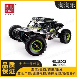 18002 green ghost big climbing toy-436531cm