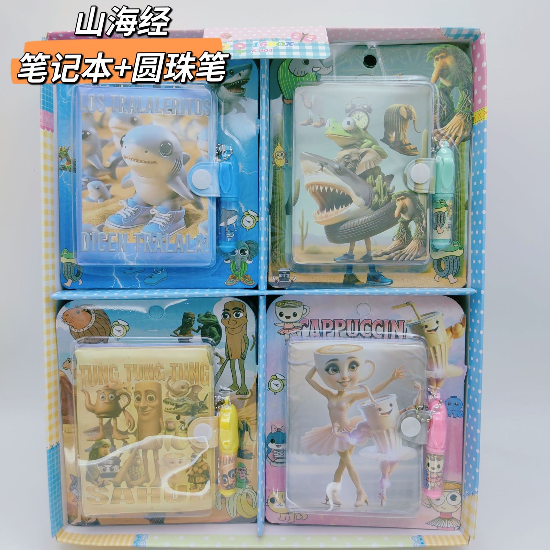 Shanhaijing notebook