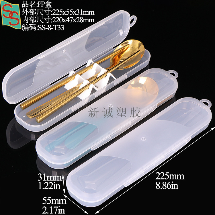 T33225x55x31mm