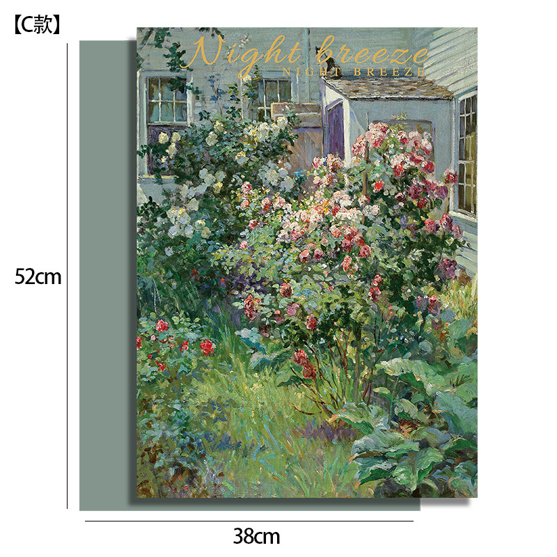 Dream Garden-C(10pcs/pack)
