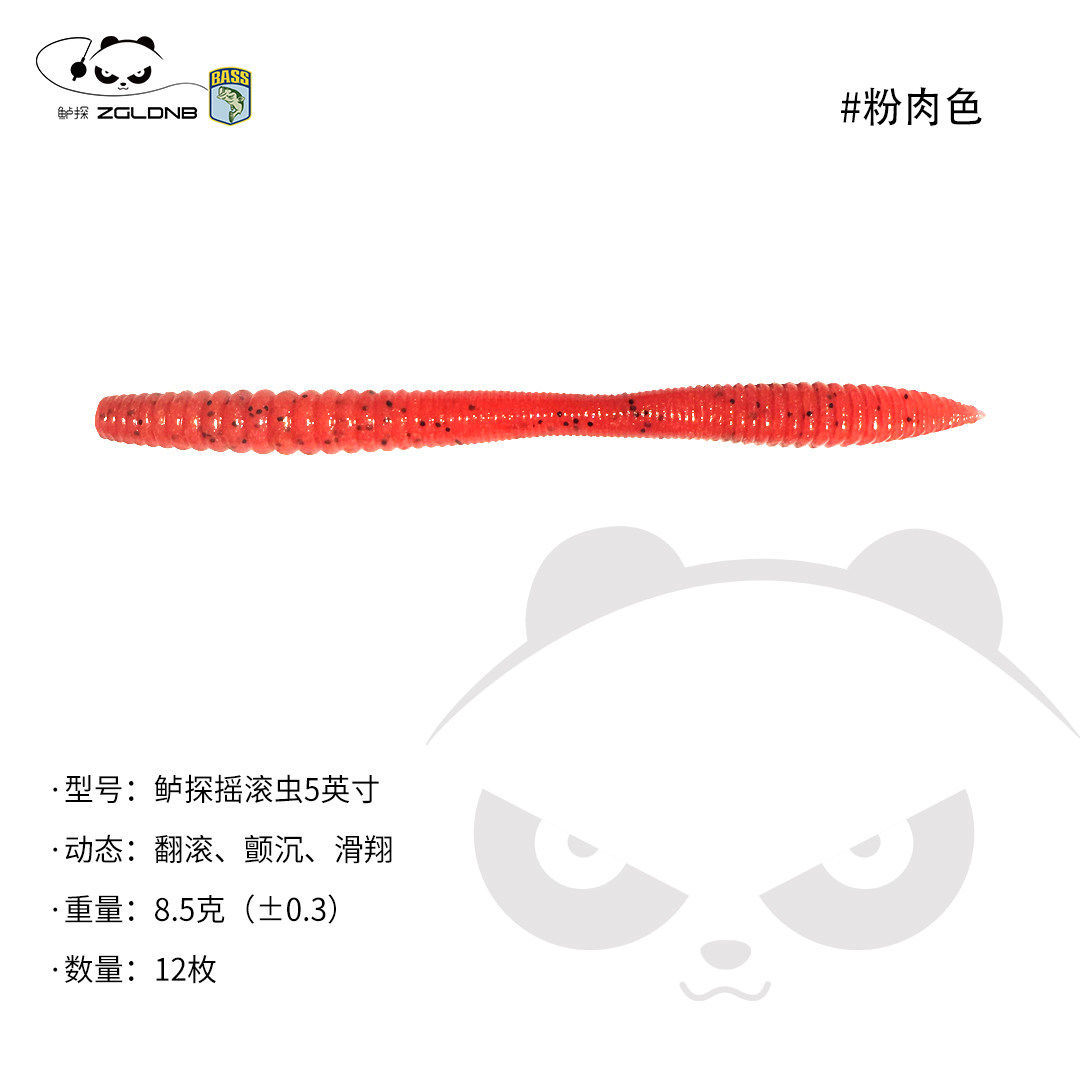 5.0-inch standard size, pinkish-nude
