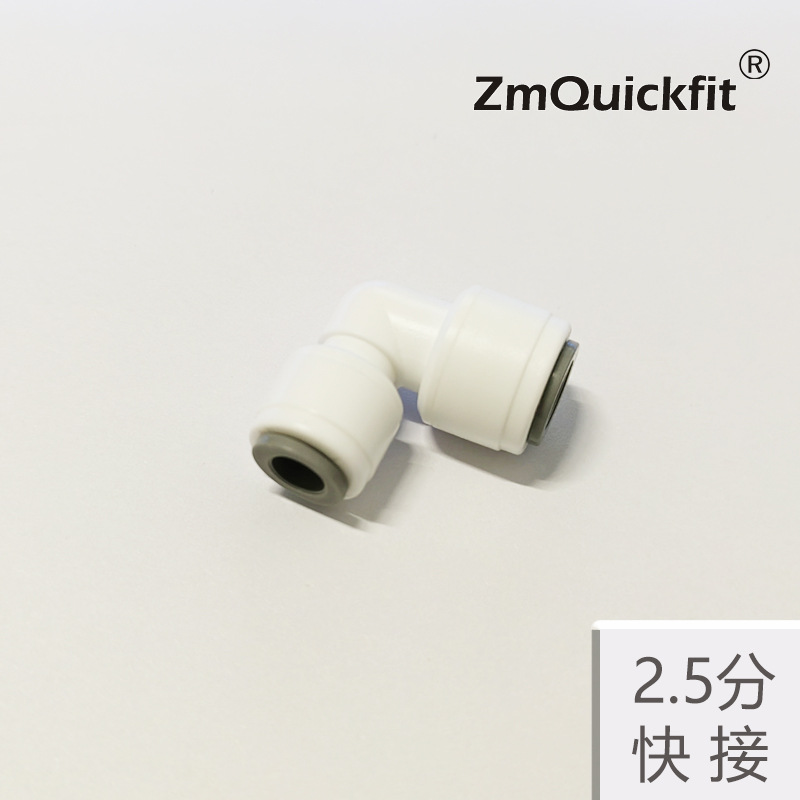 Conector rápido de 2.5 puntos, de 8 mm a codo de 2 puntos.