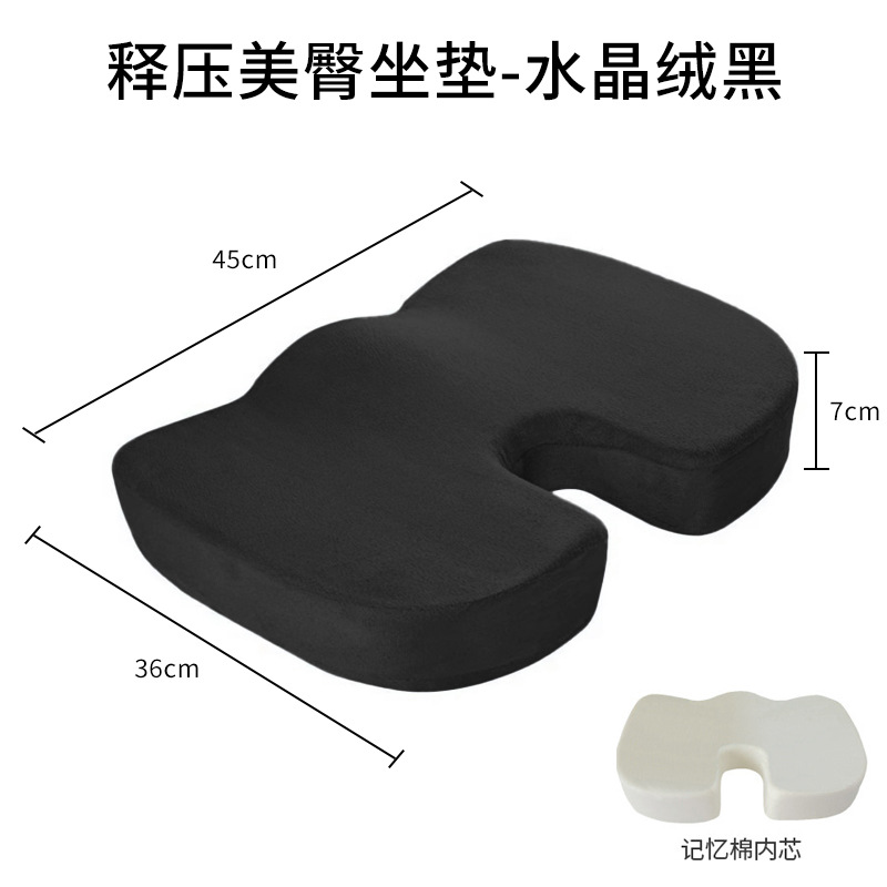 Coussin-velours cristal noir