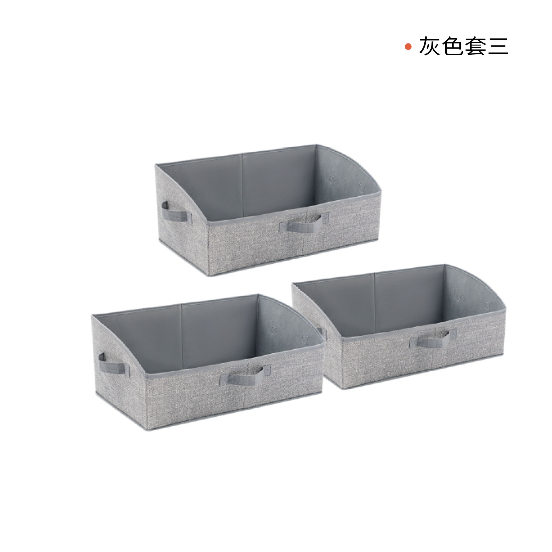 Gray three-piece set