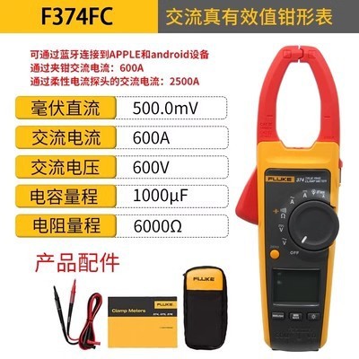 Fluke 374fc