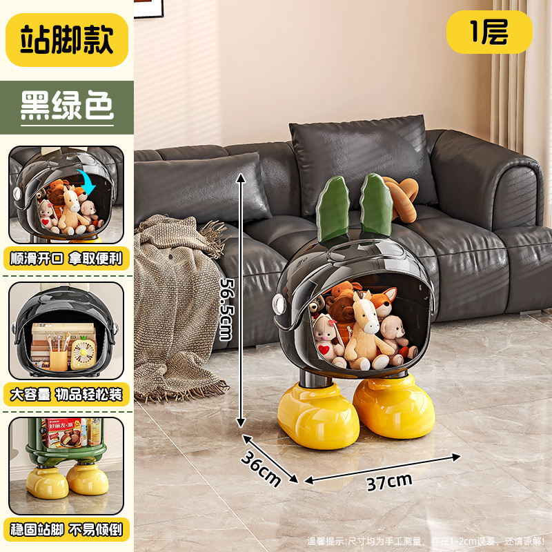 1st Floor - With Feet - Green