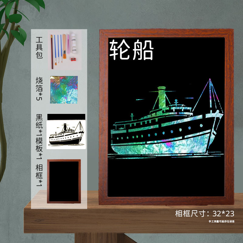 (เรือ) มรดกทางวัฒนธรรมไม่มีตัวตนทำด้วยมือชุดเต็ม