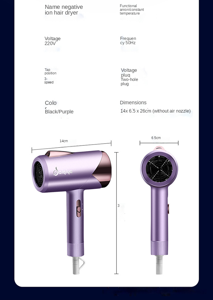 Negative ion hair dryer foldable hot and cold wind blue hammer professional hair dryer household student dormitory drop shipping