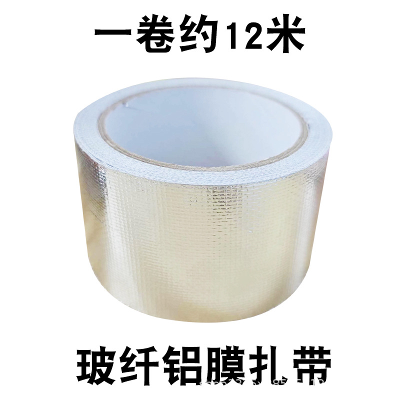 1 rollo de bridas para cables de fibra de vidrio con lámina de aluminio