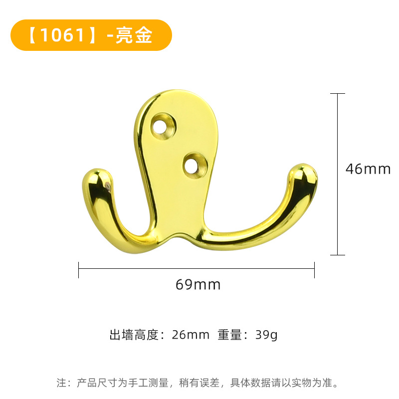 1061-Or brillant