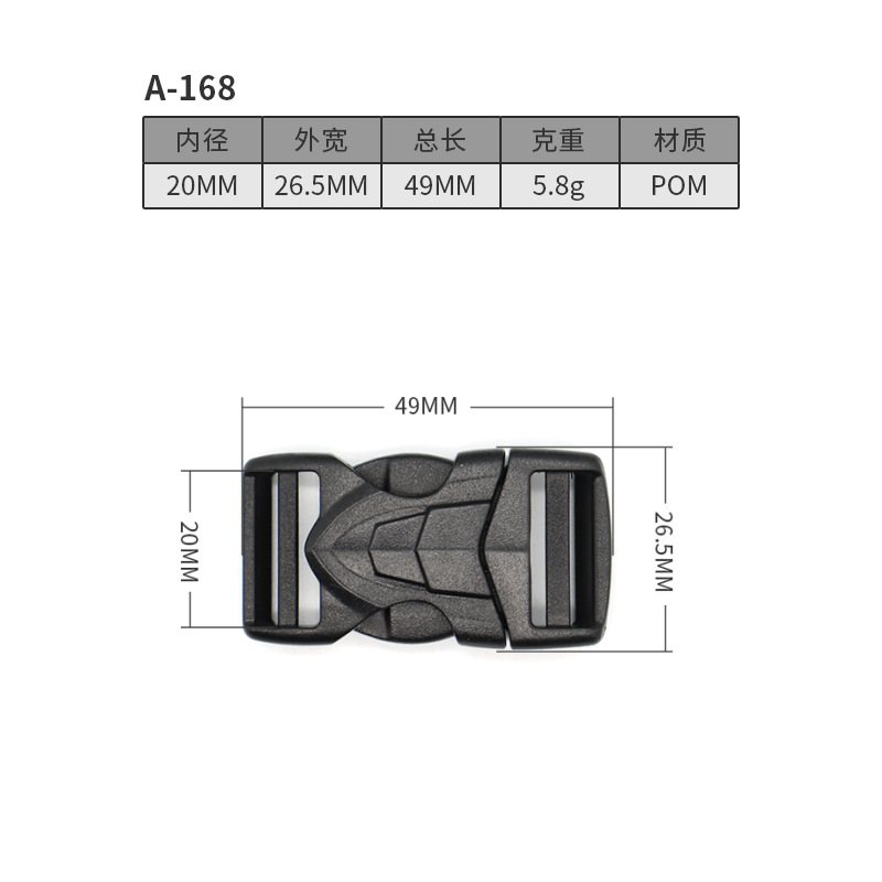 A168-20MM ดึงสองทาง