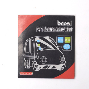 Car Static Cling