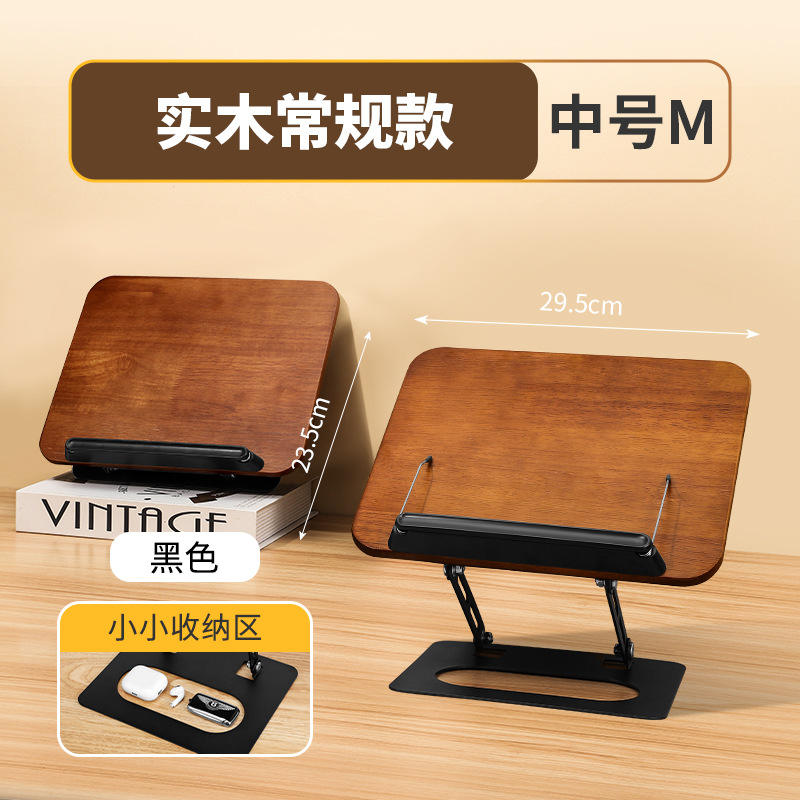 แท่นวางหนังสือไม้เนื้อแข็งสีดำขนาดกลาง 905 แบบหมุนได้